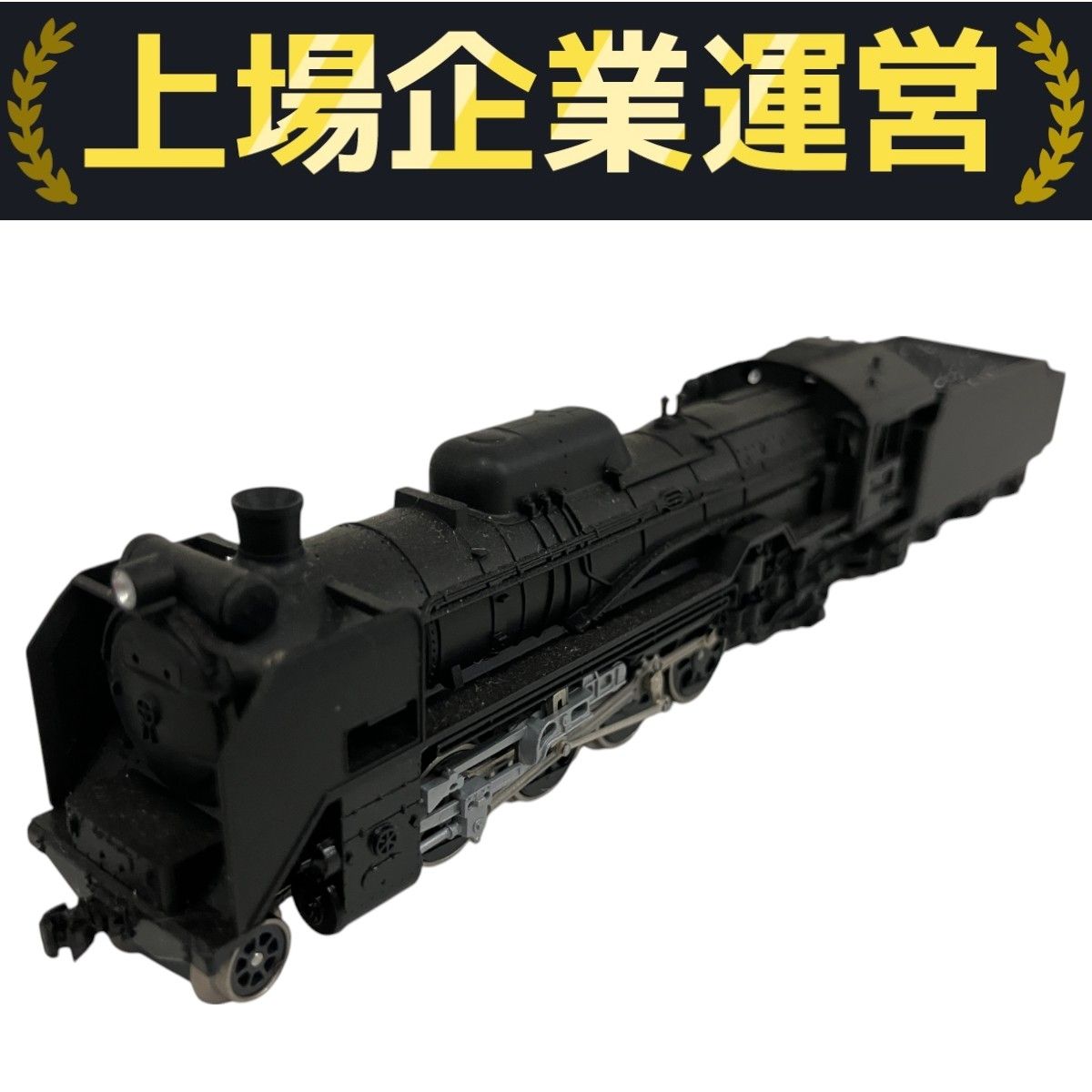 KATO 2006-1 D51 標準形　Nゲージ Amazon.co.jp: Nゲージ 2006-1 D51 標準形 : Hobbies