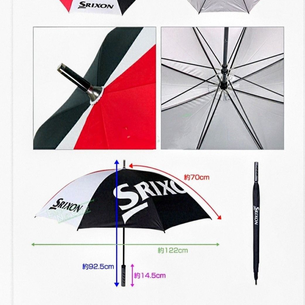 アンブレラ GGP-S006