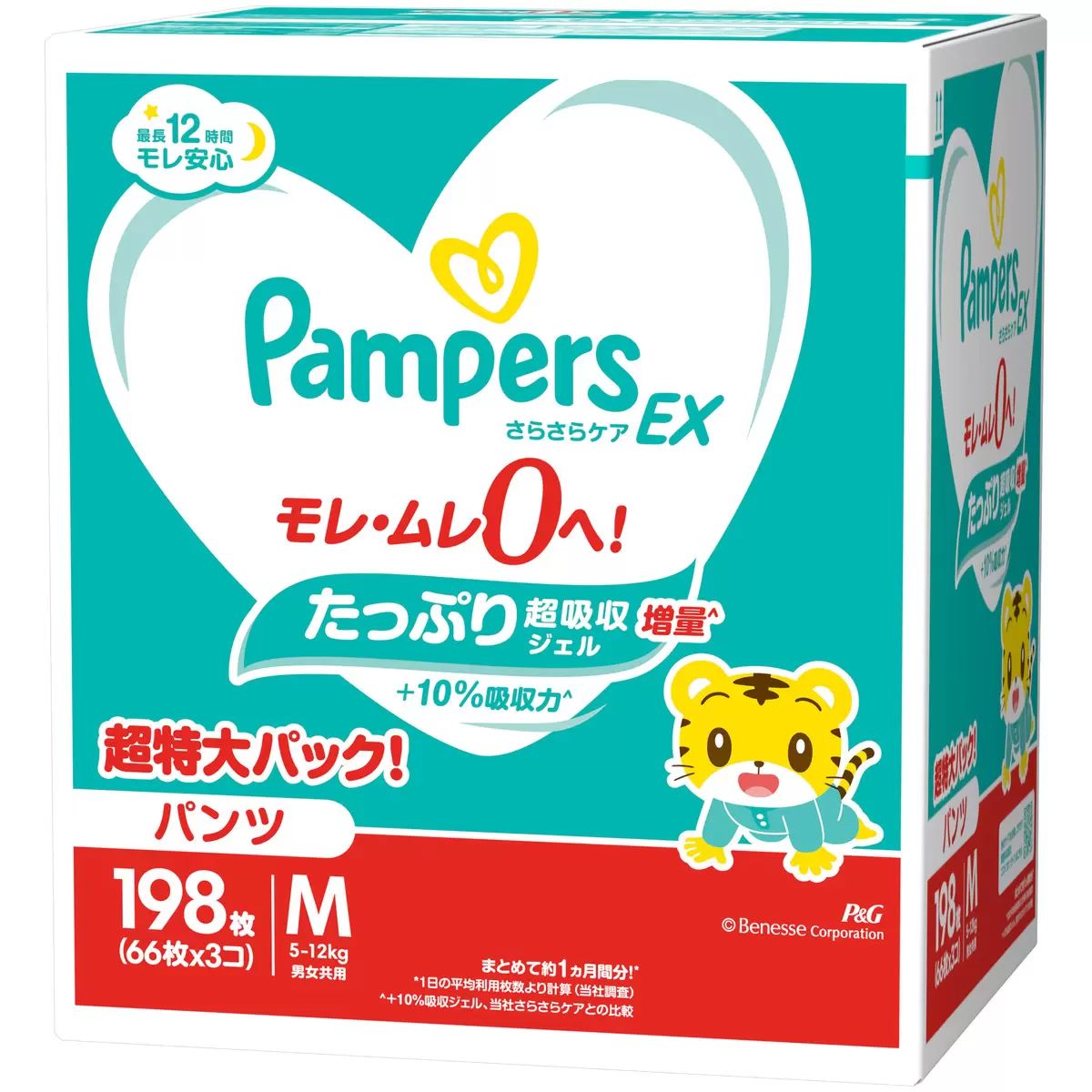 Pampers さらさらケア Mサイズ 312枚 オンライン限定週替わりセール】NEW! パンパース さらさらケア