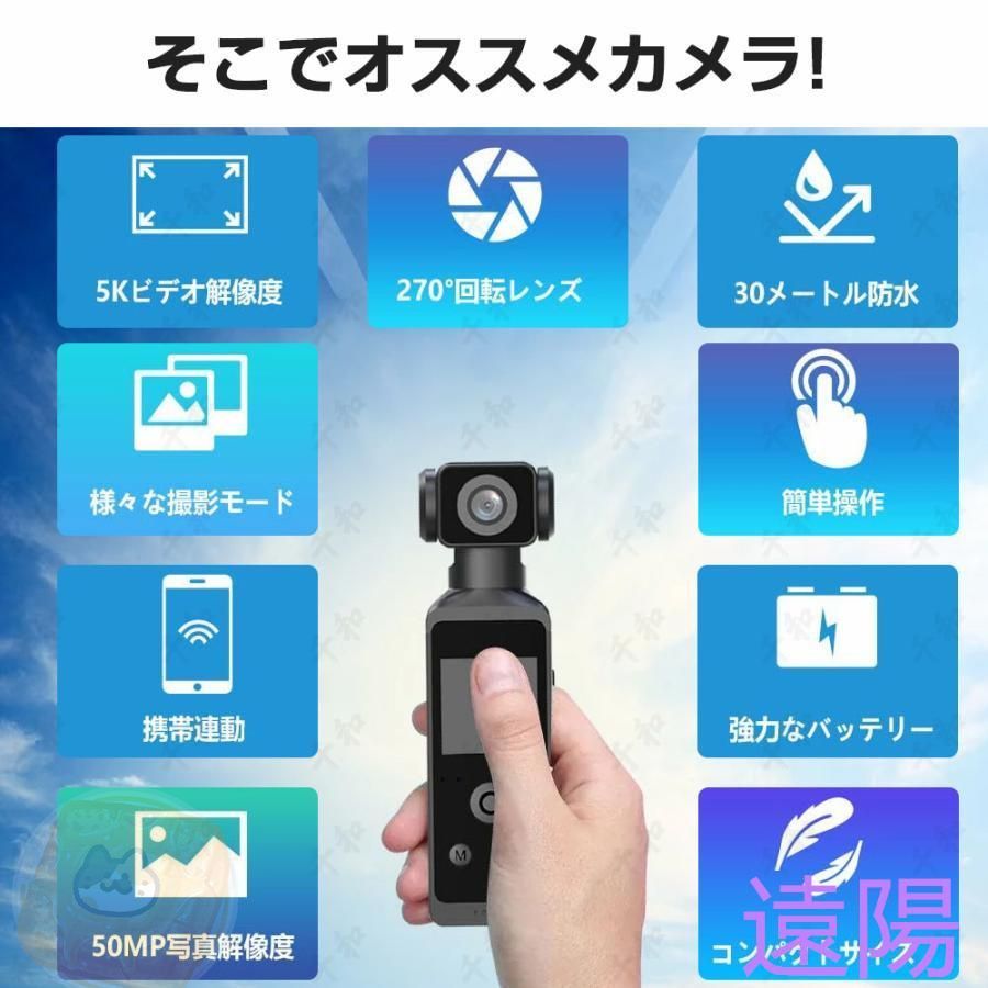 高画質 6軸手ブレ補正