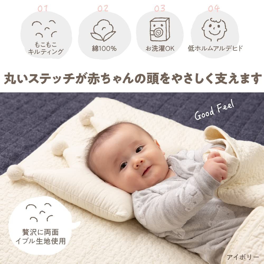 綿 コットン