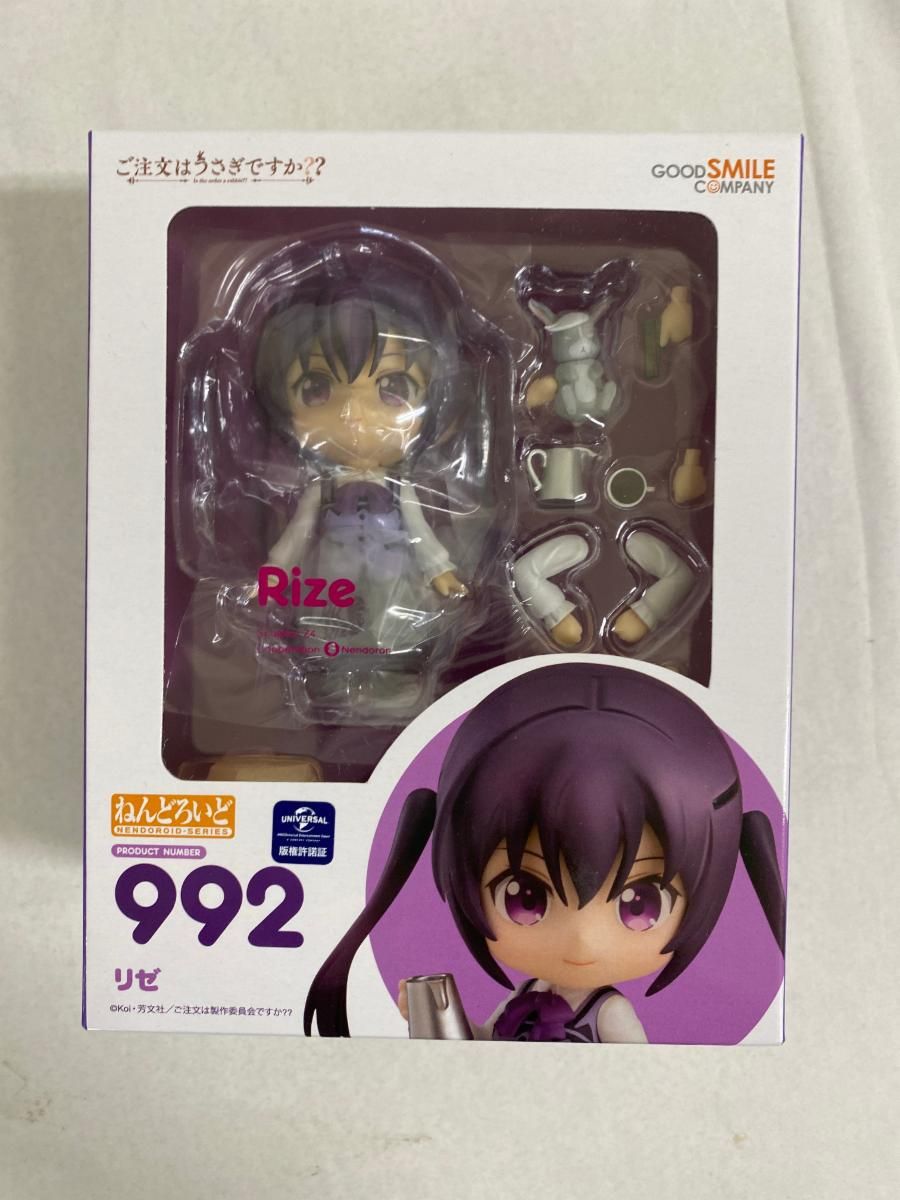 ねんどろいど ご注文はうさぎですか?? リゼ 992 ごちうさ - メルカリ