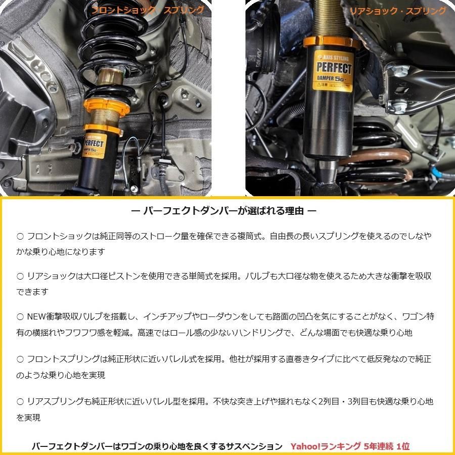TOYOTA新型ヴォクシー ノアZWR90W
