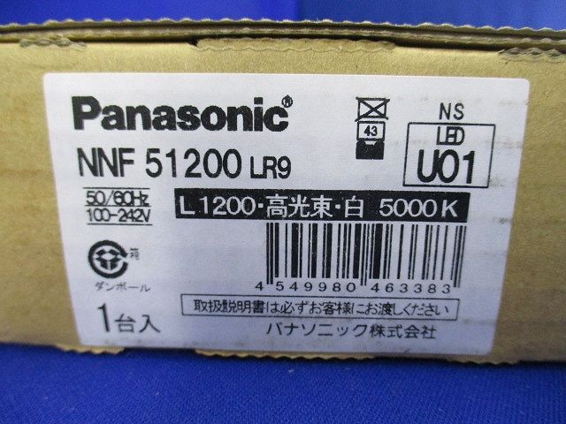 NNF51200 LR9 (NNF51200LR9) LED (昼白色) ベースライト sBシリーズ高