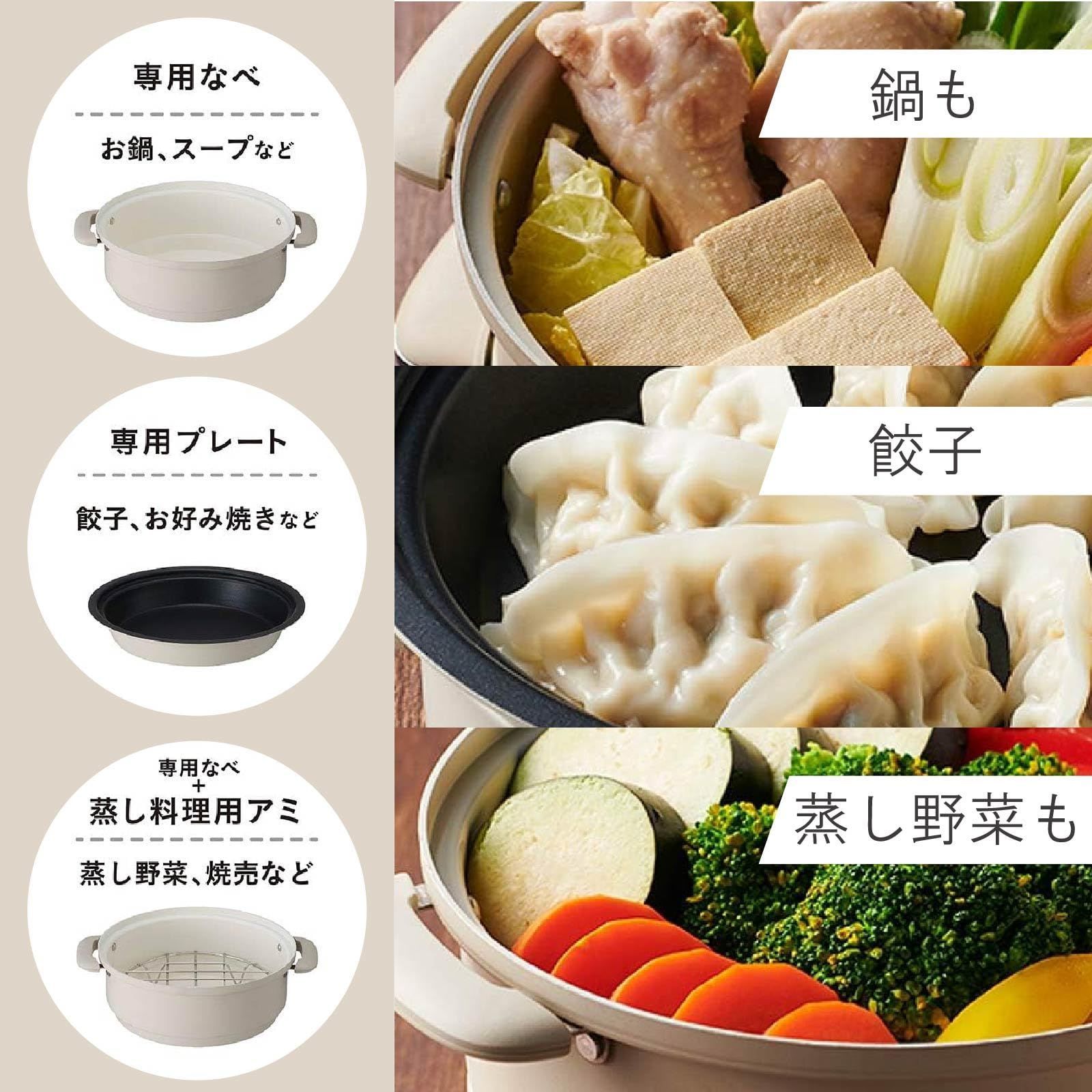 ホットプレート グリル鍋 蒸し料理用 20cmコンパクト 【公式通販】