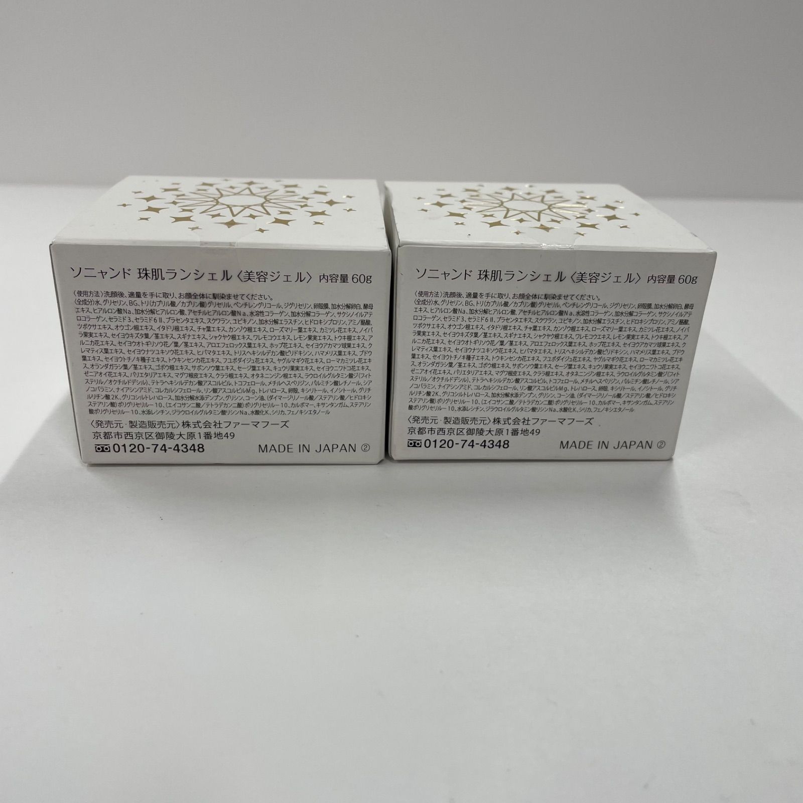珠肌ランシェル 美容ジェル 美顔ローラー & Noumits Cream セット 71fnCV65MjL._UF894,1000_QL80_.jpg