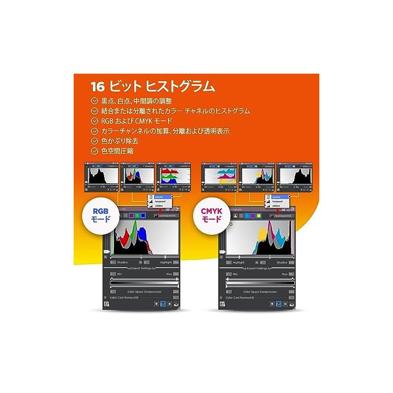 Plustek OpticFilm 8300i Ai フィルム スキャナー - SilverFast Ai
