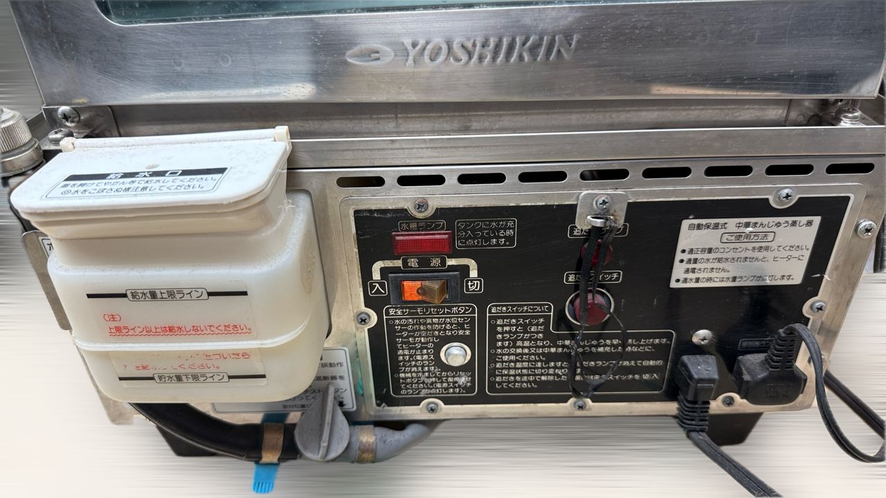 通電確認済み】吉田金属 井村屋 自動保温式中華まんじゅう蒸し器