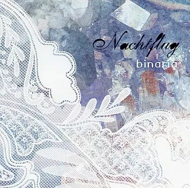 中古】同人音楽CDソフト Nachtflug / binaria - メルカリ