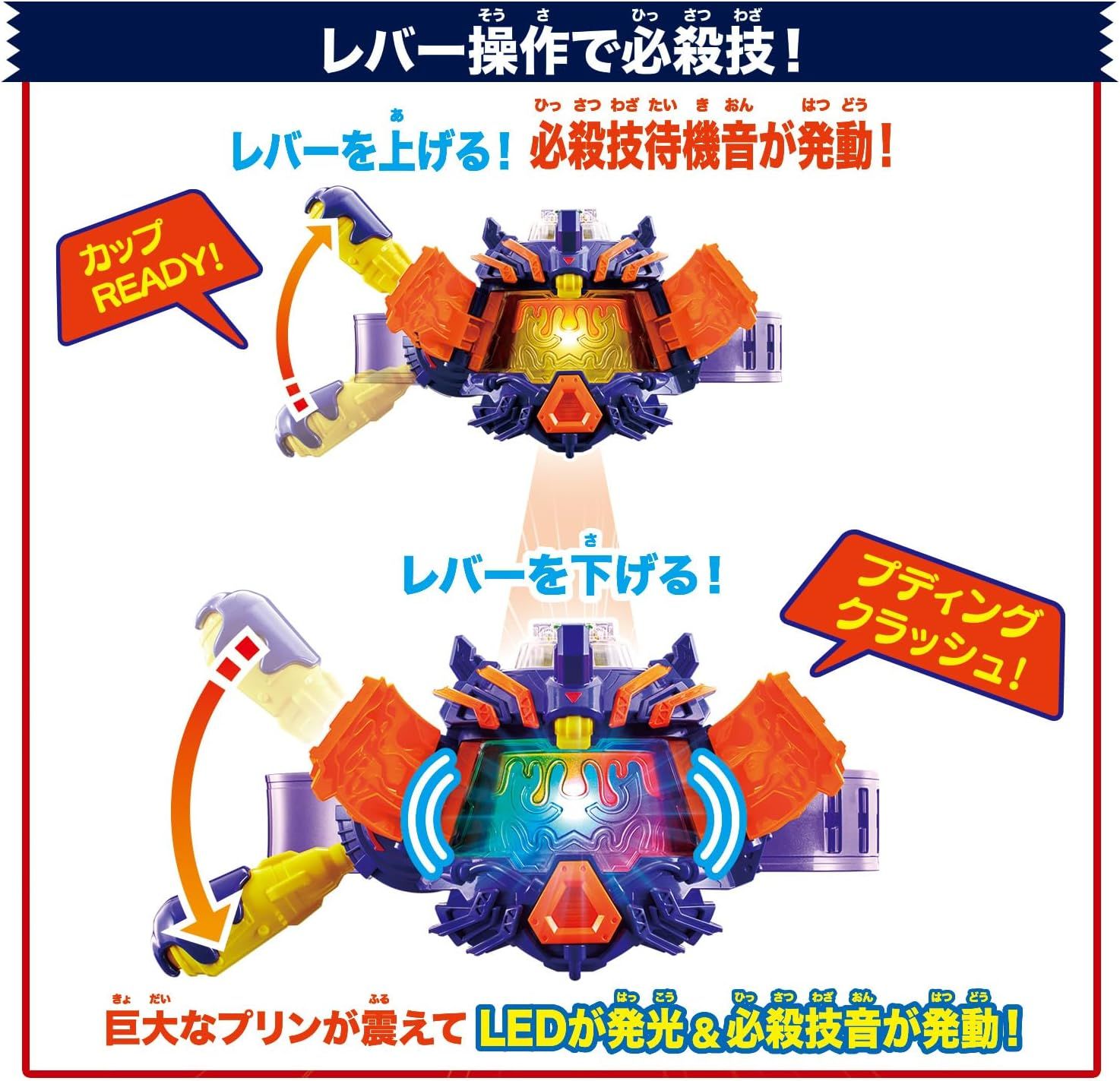 新品】 仮面ライダーガヴ DX変身ベルト ヴラスタムギア＆ヴラム