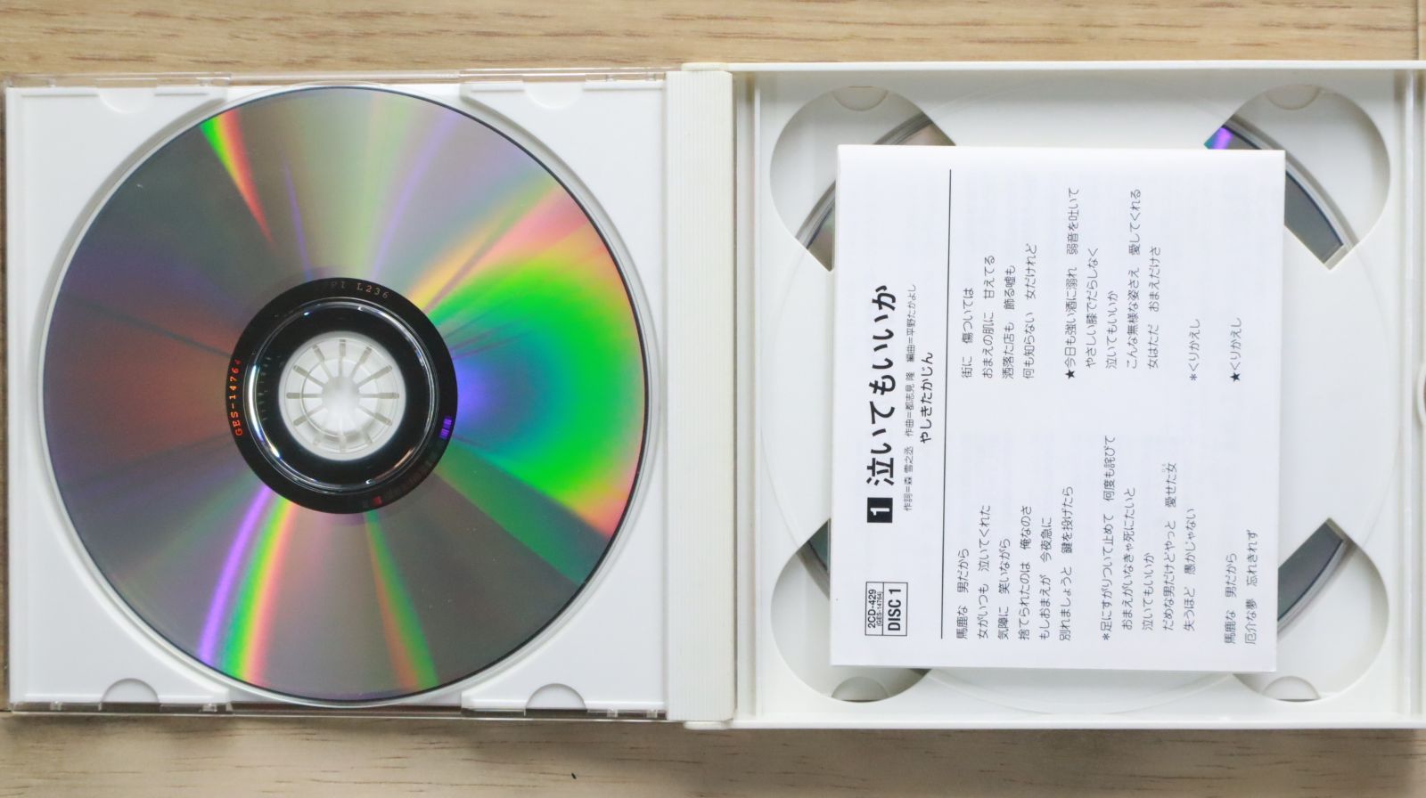 国内盤CD☆やしきたかじん/Takajin Yashiki□ やしきたかじん