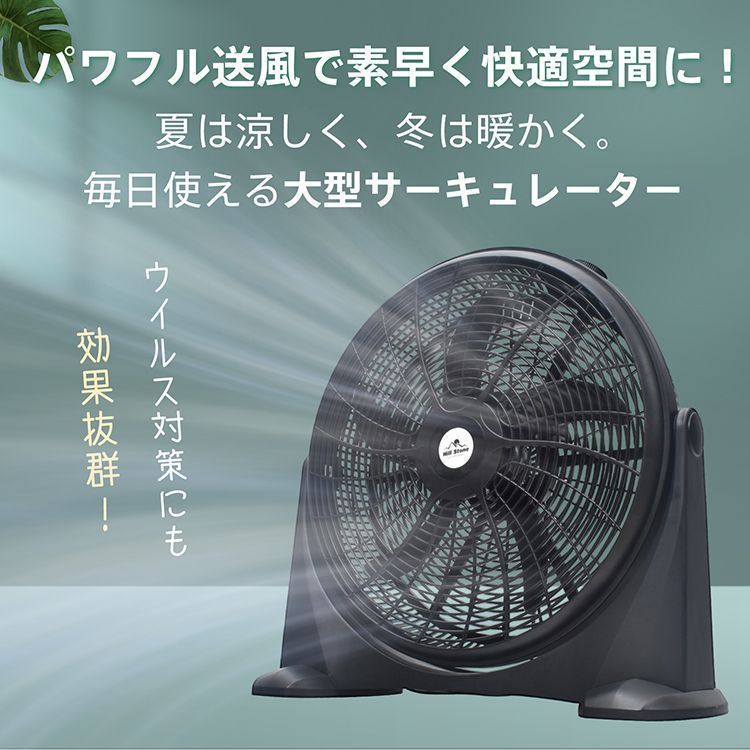 大幅値下げ　工場扇　60cm 扇風機 工場扇 扇風機 大型 60cm 3枚羽根 風量3段階 強力 大風量 フロア