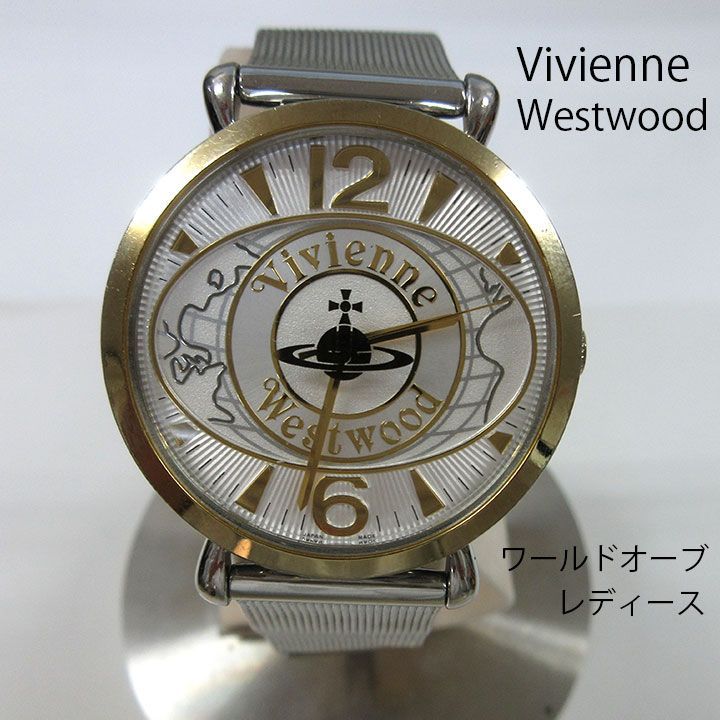 【良品】ヴィヴィアンウエストウッド　クォーツ　腕時計　ワールド　オーブ　ウォッチ Vivienne Westwood（ヴィヴィアンウエストウッド） 腕時計 「Vivienne