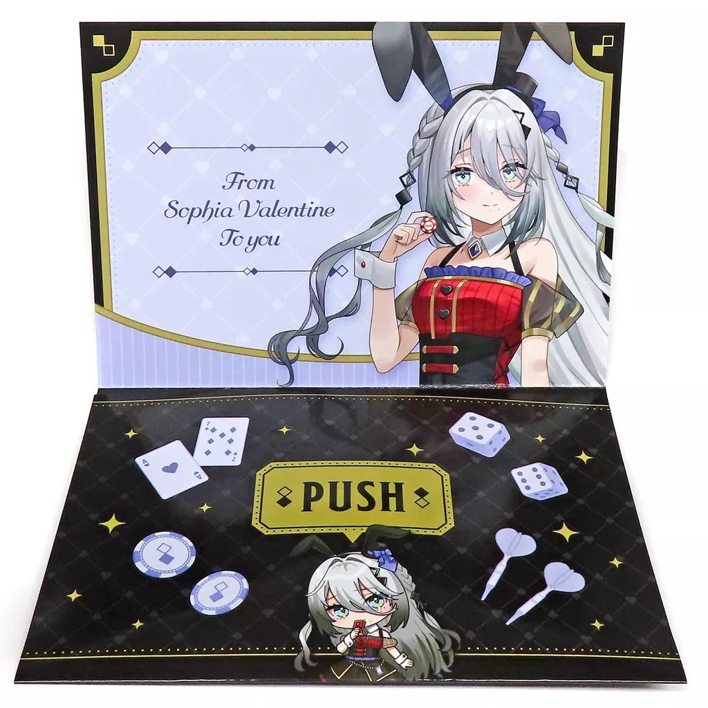 中古】キャラカード ソフィア・ヴァレンタイン ボイス招待カード