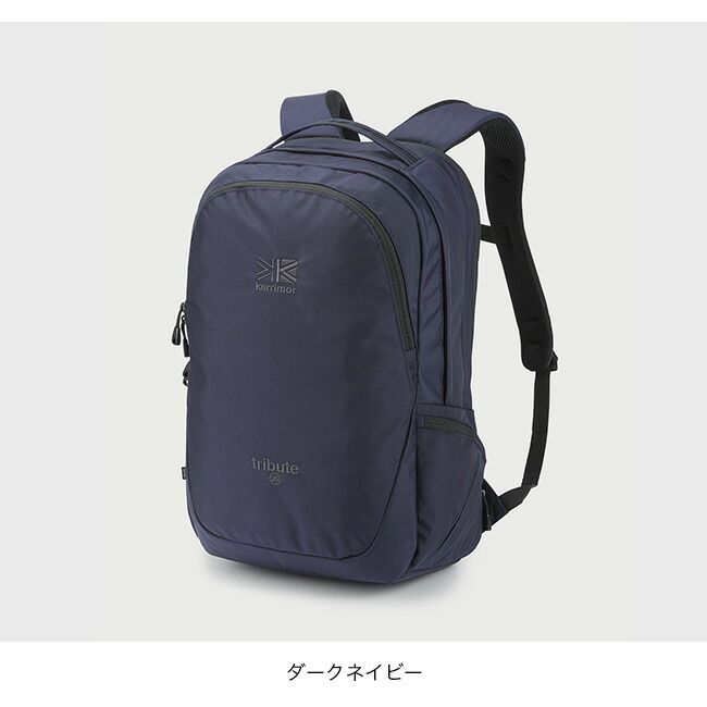 カリマー
