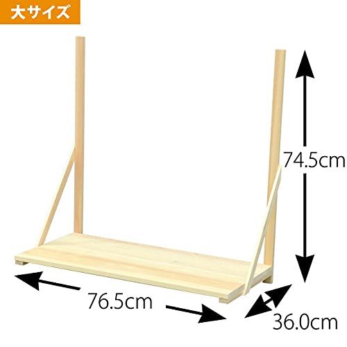  神棚の匠 神棚板 きり製 桐製 小 ◆サイズ 幅46.5 cm×高さ49.5 cm×奥行31.5 cm ◆組立て説明書付き ◆釘付き 棚板 神棚 セット きり 桐 祈祷書 神棚 神棚 神具