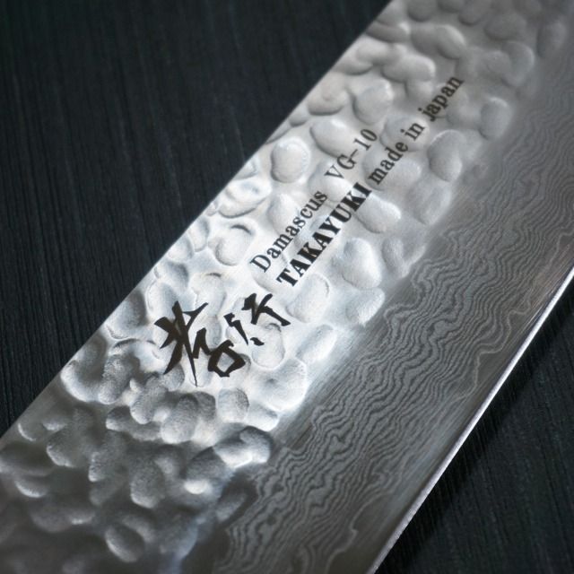 堺 孝行 33層 槌目 ダマスカス VG10 牛刀 240mm Amazon | 堺孝行 槌目ダマスカス VG10割込み 33層 牛刀240mm