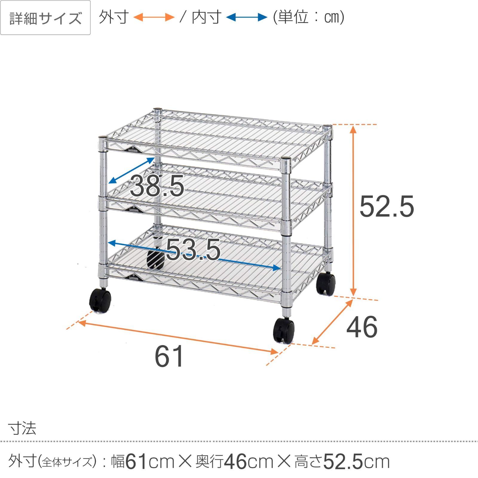 ポール径25mm 幅61×奥行46×高さ52.5cm