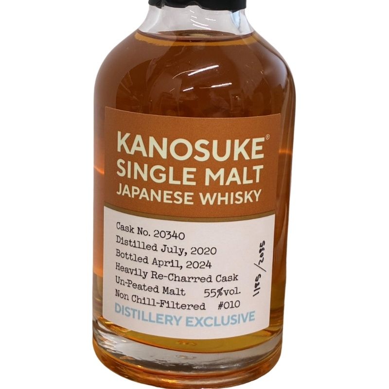 シングルモルト嘉之助 蒸溜所限定ボトル 200ml ☆本日のみ☆ シングル