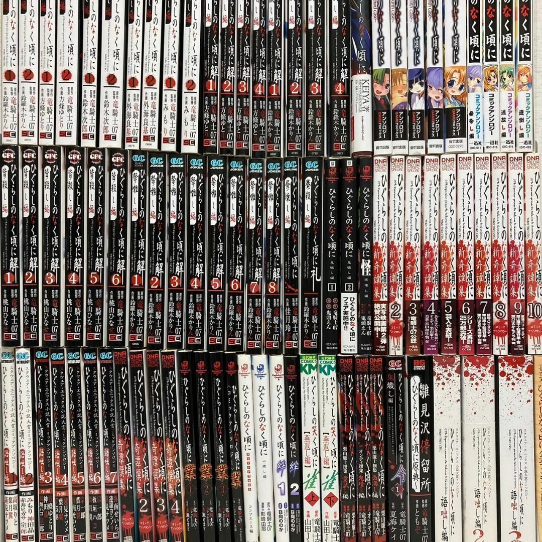 ひぐらしのなく頃に 1期2期 DVD全巻セット