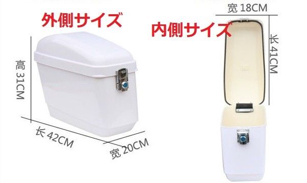 左右セット