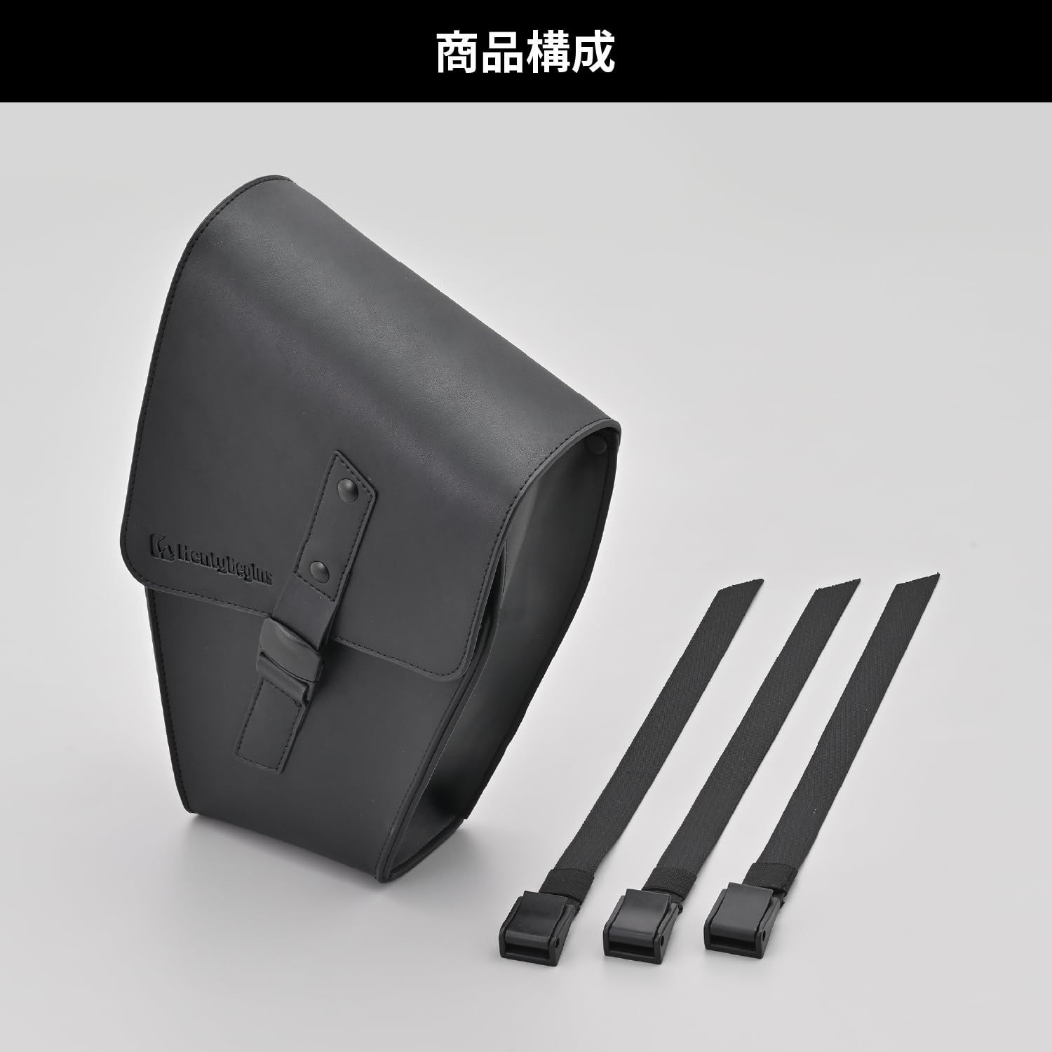 ヘンリービギンズ Henly Begins デイトナ バイク用 フレームバッグ 1.5 L エリミネーター SE DHS-40 41 その他 バイクウェア 装備 バイク