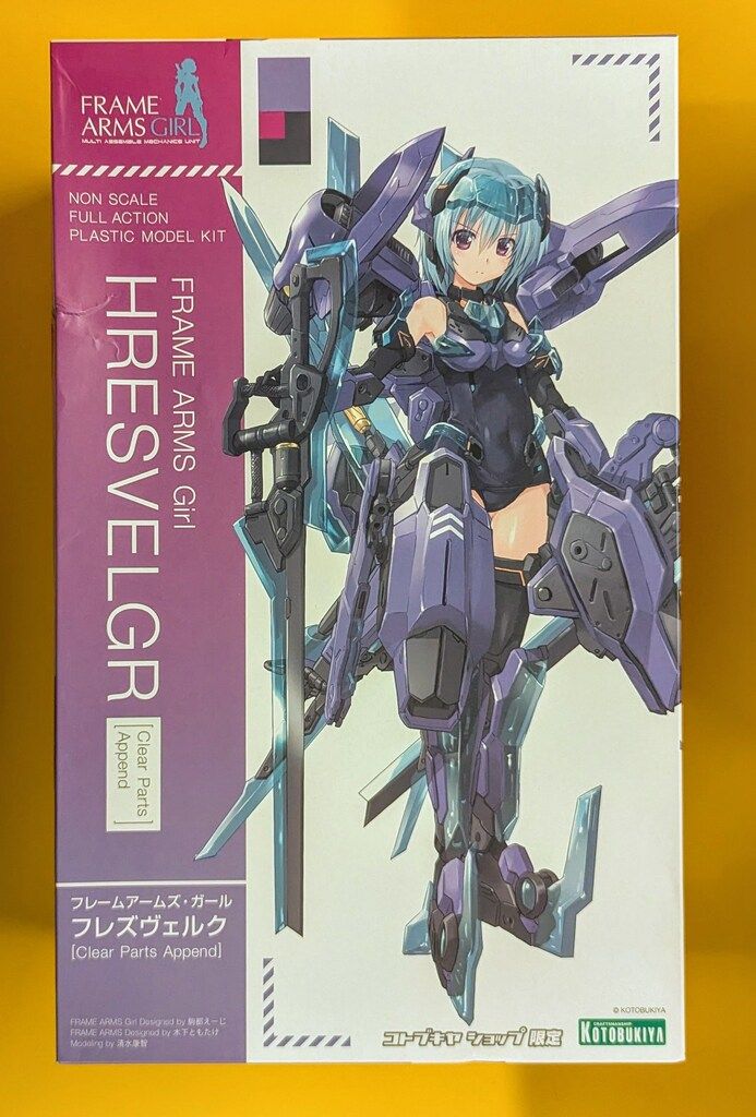 中古】フレームアームズ・ガール フレズヴェルク [Clear Parts
