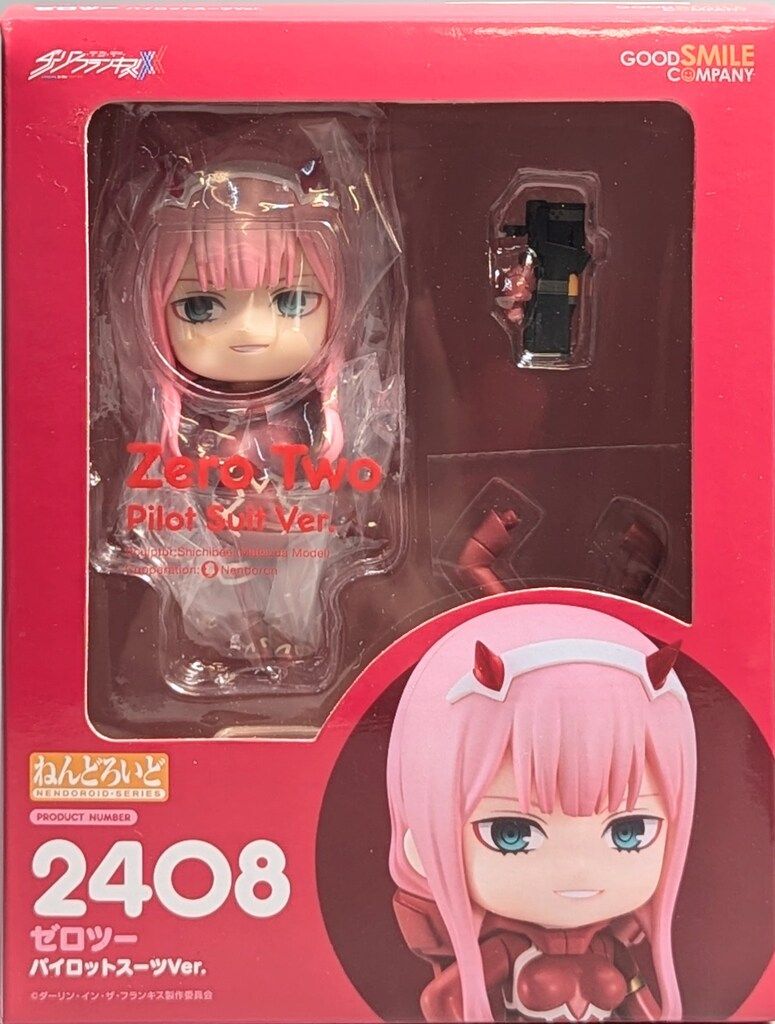 グッドスマイルカンパニー ねんどろいど ゼロツー パイロット