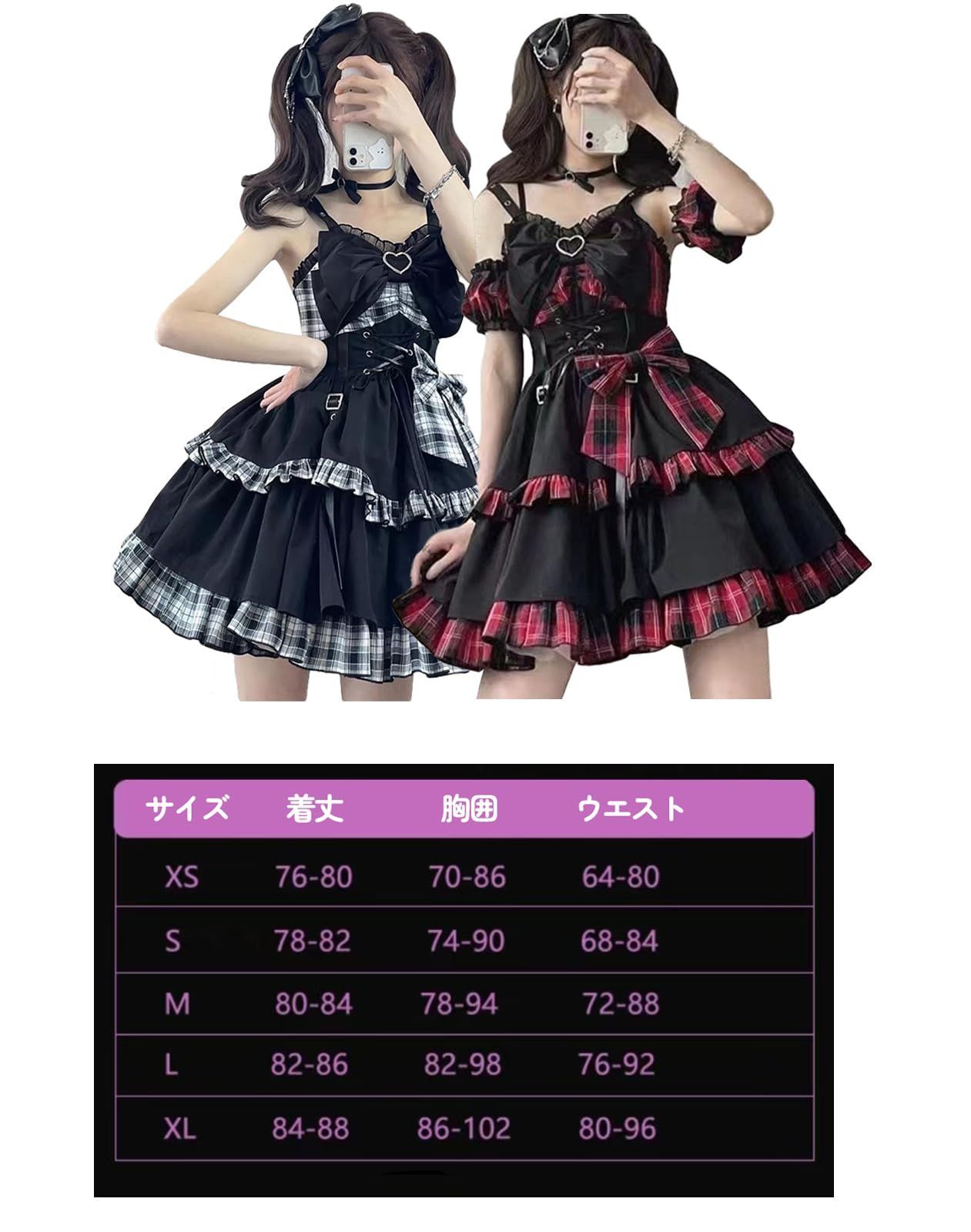 文房具・事務用品 [Qichenk] ロリータ ワンピース ゴスロリ 森ガール