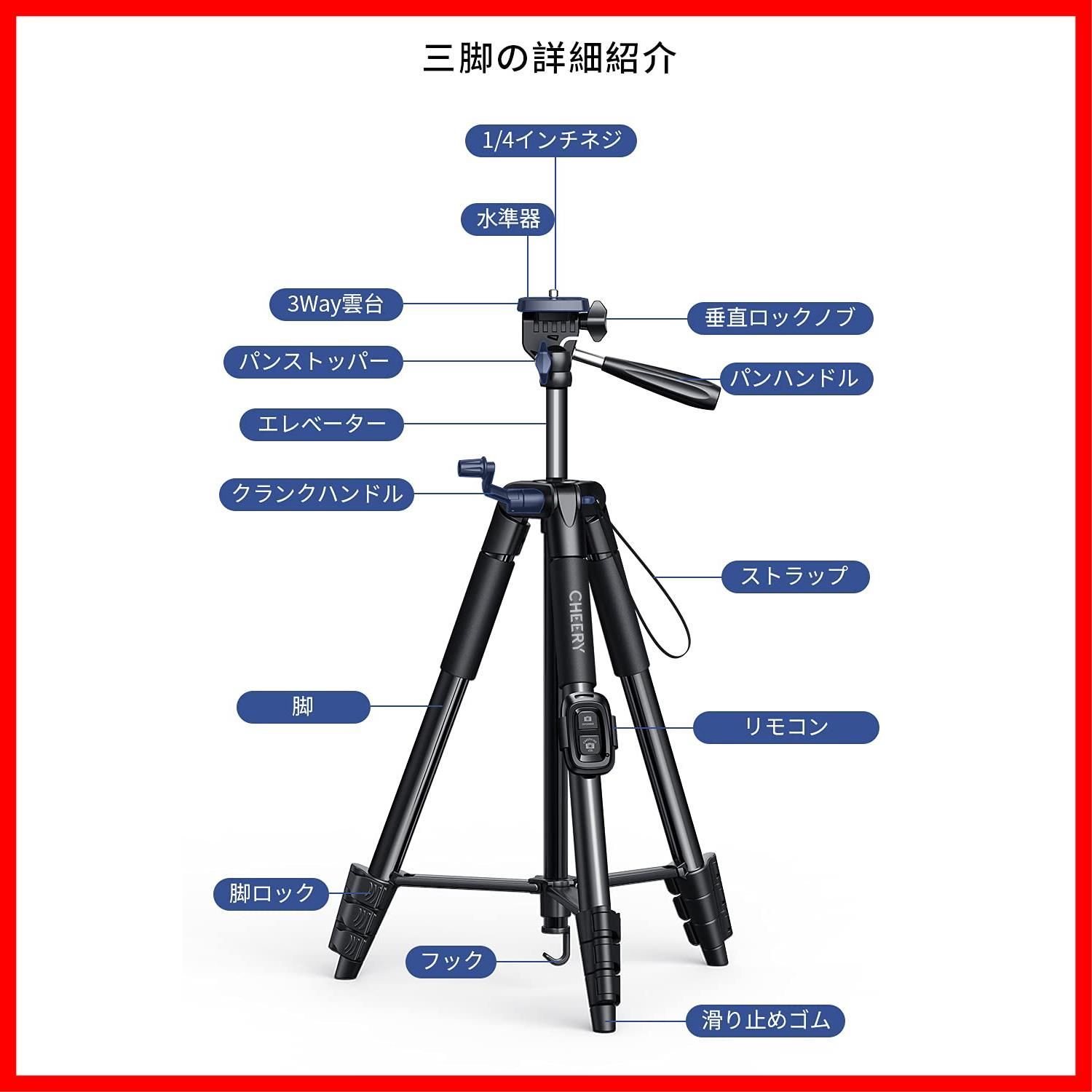 即日発送】三脚 スマホ三脚 タブレット ビデオカメラ リモコン付き 5