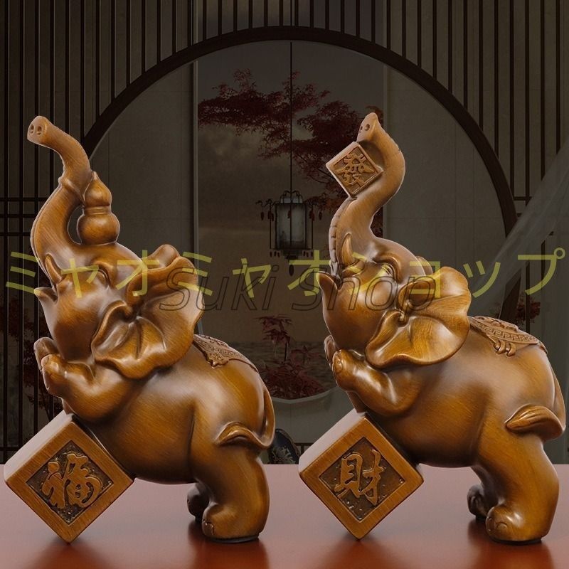 象 ゾウ 置物 オブジェ 豪華 2ペア 2個セット 装飾 富 繁栄 樹脂素材 感 運 開運 商売繁盛 樹脂 オブジェ 置物 インテリア 玄関 リビング 風水 縁起物 贈り物 プレゼント
