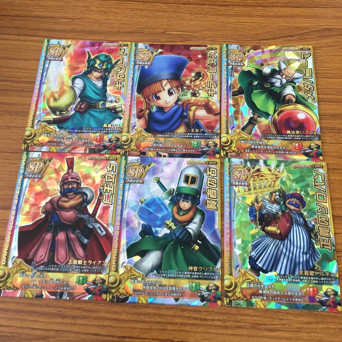 モンスターバトルロード　カード SQUARE ENIX - ドラゴンクエストモンスターバトルロード カード