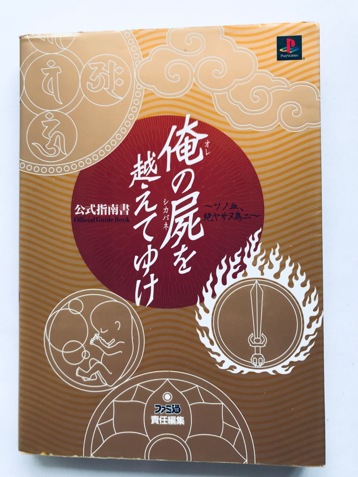 夢語りシリーズ 全12巻セット 湯口聖子 秋田書店 ボニータコミックス
