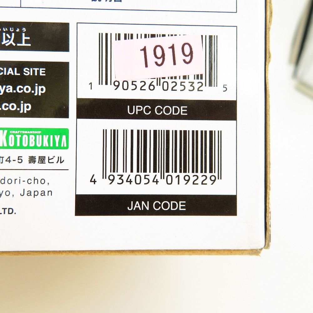 未開封】T・O・P! BRAVO☆ROBOT KINGDOM 7作セット 未開封】T・O・P