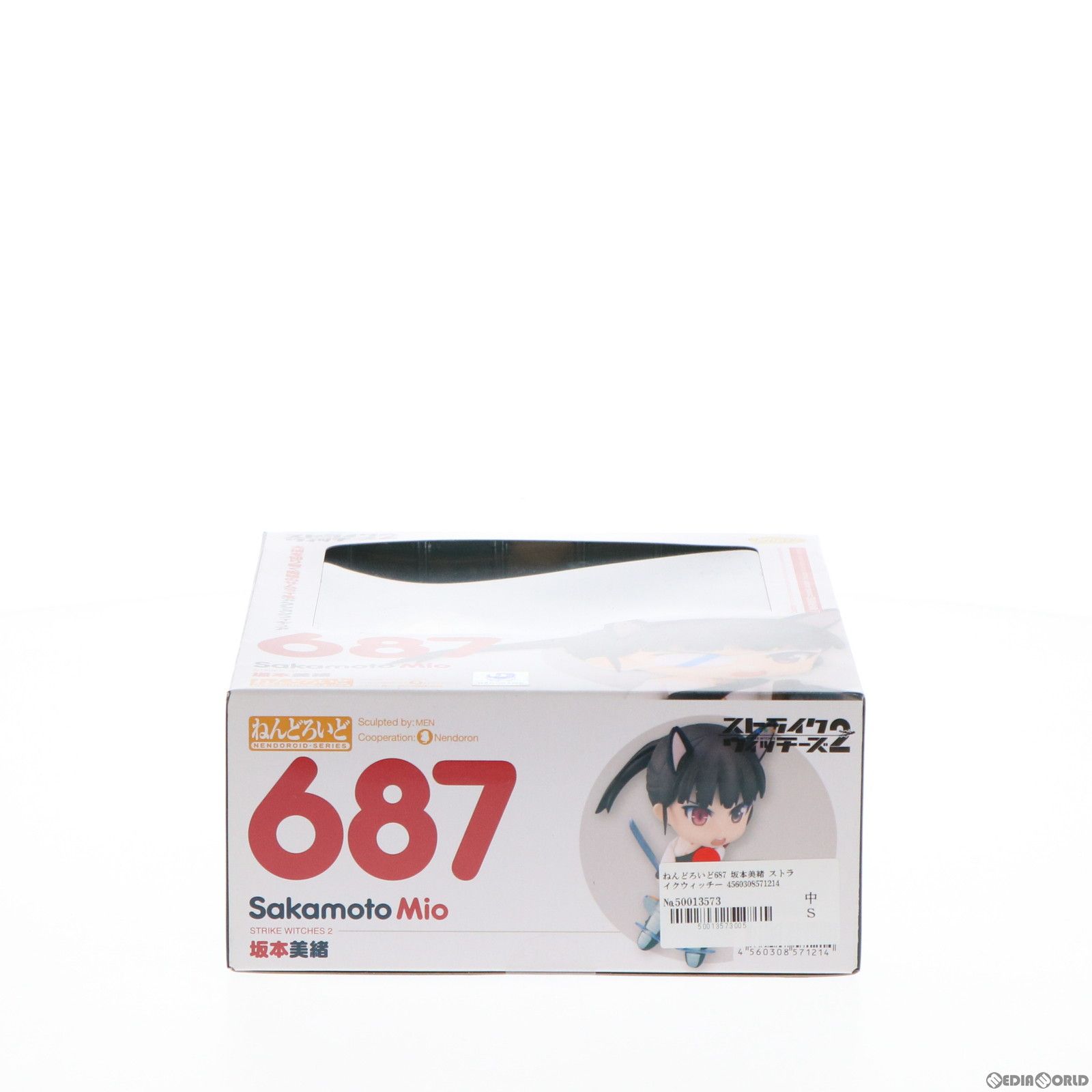 ねんどろいど 687 坂本美緒(さかもとみお) ストライク