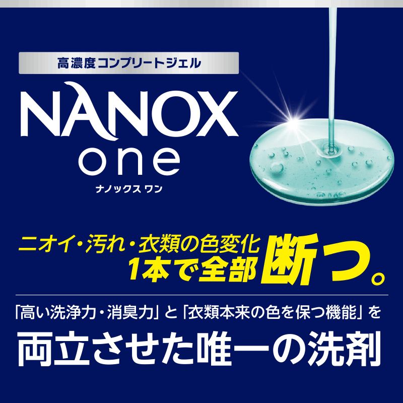 洗剤