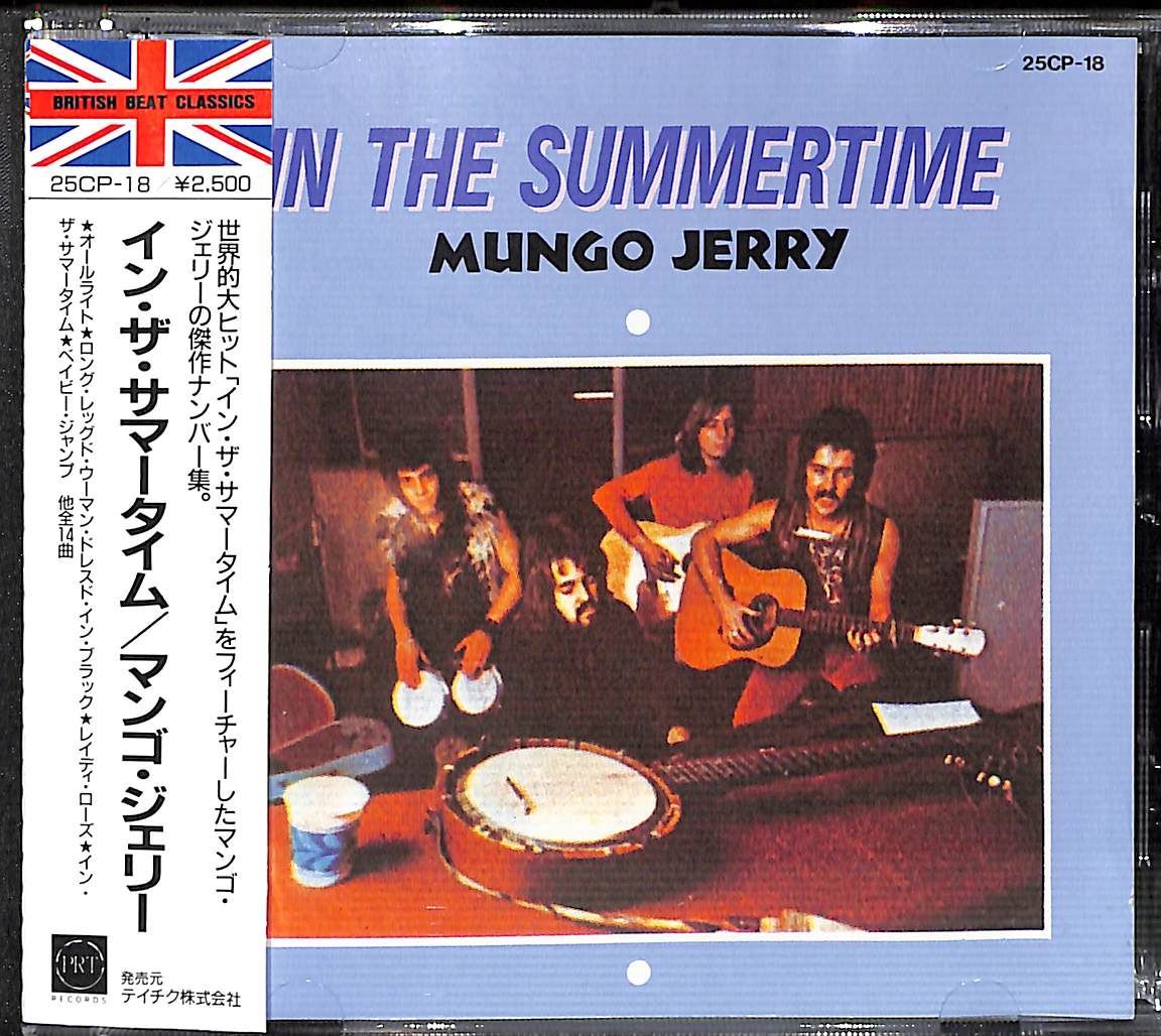 帯付きCD】Mungo Jerry In The Summertime マンゴー・ジェリー - メルカリ