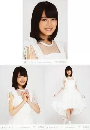 乃木坂46 生田絵梨花 等身大パネル 真夏の全国ツアー2015 Yahoo!オークション - 乃木坂46 【生写真】生田 絵梨花 2015