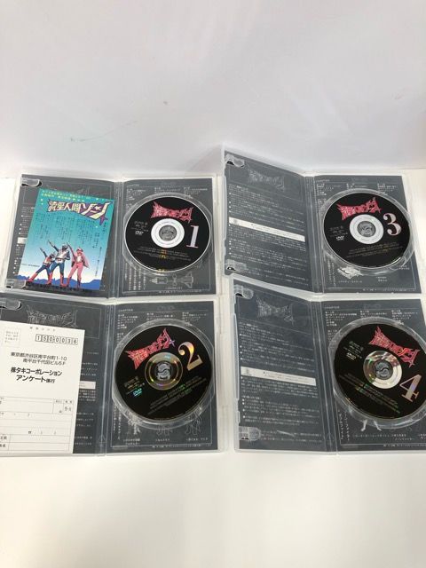 流星人間ゾーン DVD-BOX E 1198-008 26