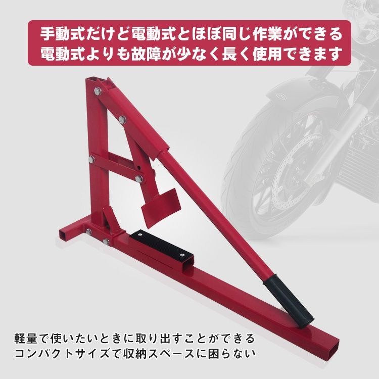 ビードブレーカー バイク 車 手動式 タイヤチェンジャー 15-20インチ タイヤ ビード落とし 整備 メンテナンス ガレージ 修理 レンチ タイヤホイール 交換 ee320