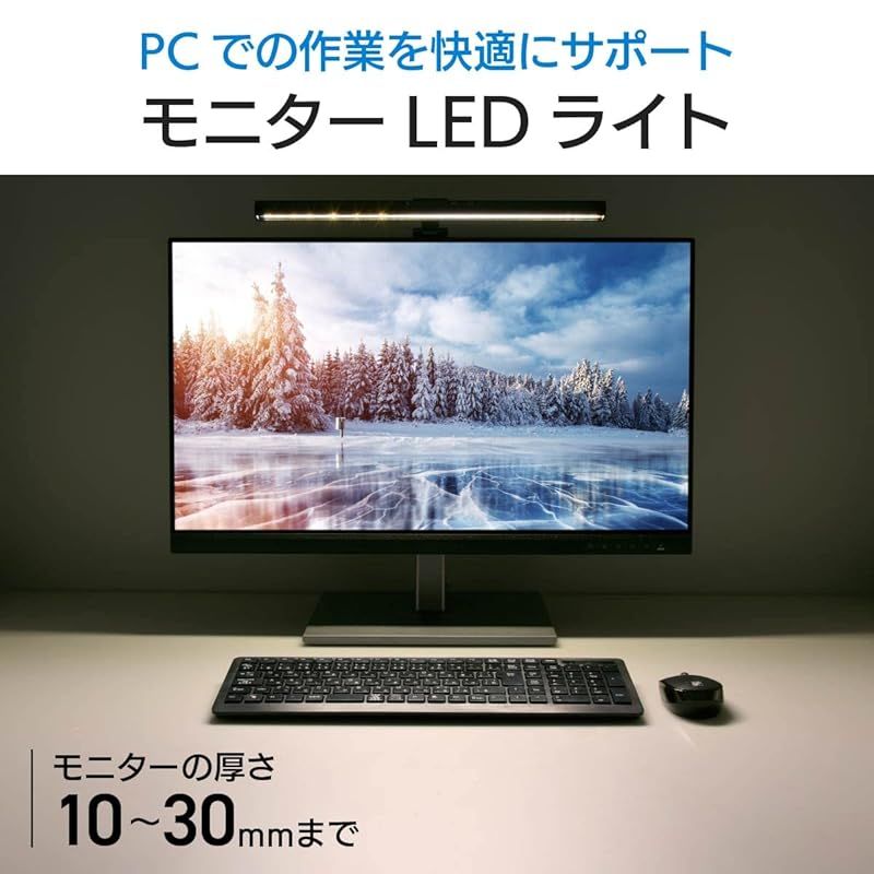 オーム電機_PCGEAR モニターライト 液晶モニター用 LED 引掛け式 USB電源 調光 調色 OA-SML02-K 01-3628 OHM ブラック 1