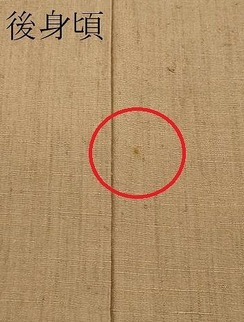 タイムセールも有。 平和屋着物 上 結城紬 80亀甲 飛び亀甲 吉祥文 朽葉色地 CZAA3605s5 【正規品】