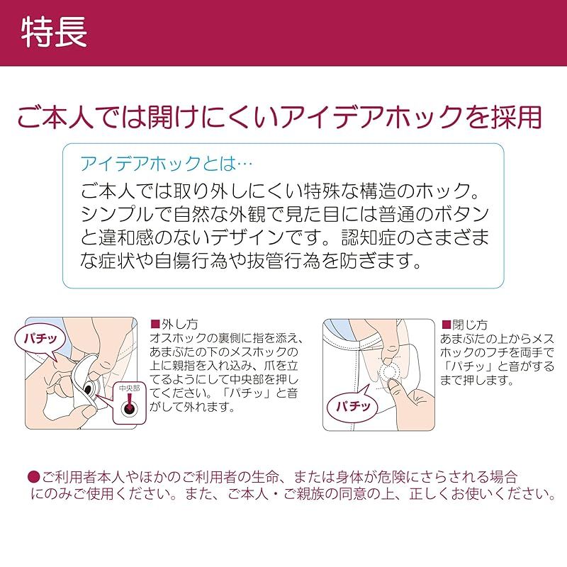 Lサイズ 0