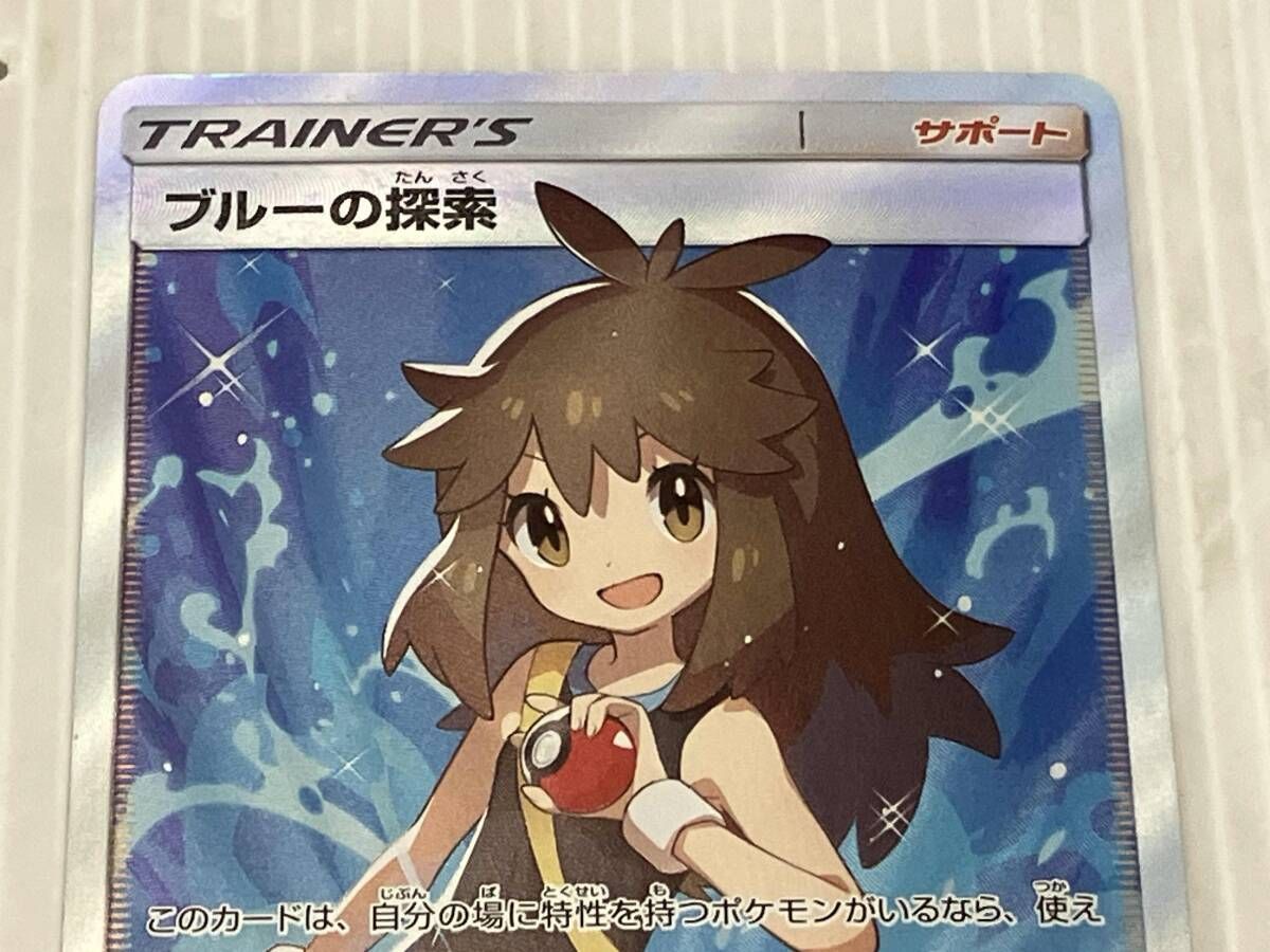 ブルーの探索(061/054) SR ポケモンカードゲーム - メルカリ