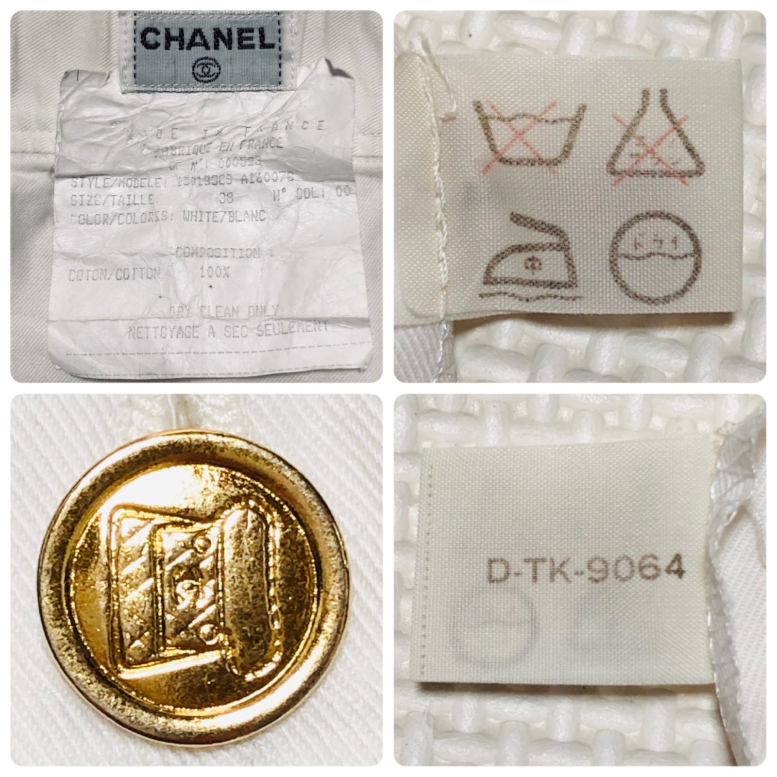 □希少ヴィンテージ□CHANEL シャネル タイトスカート ひざ丈 