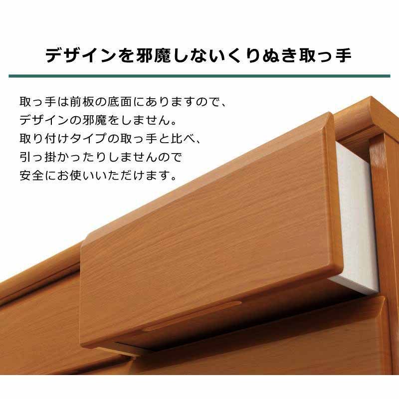 120センチ ローチェスト