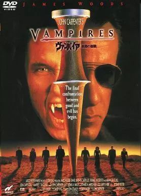 ヴァンパイア 最期の聖戦 ('98米) 中古】洋画DVD ヴァンパイア 最後の聖戦 '98米 - メルカリ