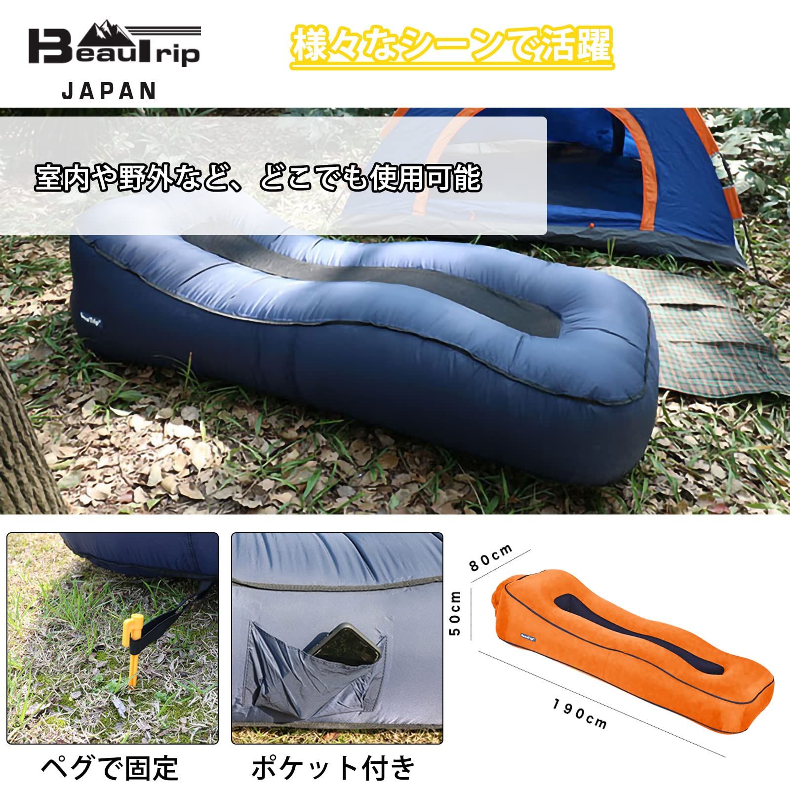 10秒で完成空気入れ不要