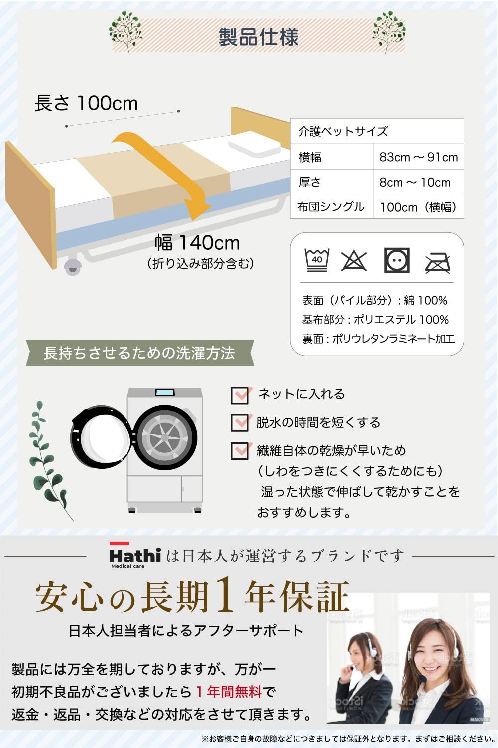 2枚組