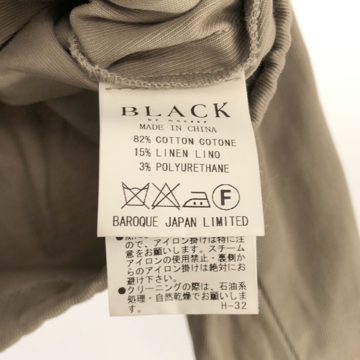 訳アリ】BLACK by moussy ブラックバイマウジー ジャケット アウター